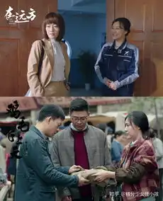 鸡毛飞上天里的演员在远方再集合好演员到哪会散发光彩
