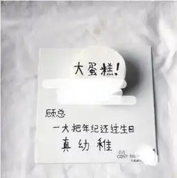 抖音恶搞生日蛋糕写的字怎么玩抖音视频生日恶搞文字怎么弄
