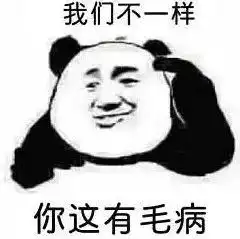沙雕相亲女不嫁富二代,我的人生就会被毁掉