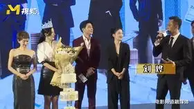找到你首映见面会
