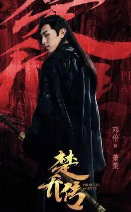 有没有哪些让你恨不起来的反派
