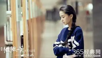 angelababy与郑爽,从演技和外形来看谁不适合演贝微微