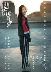 宝藏女孩章若楠藏不住啦好喜欢她的邻家小妹脸
