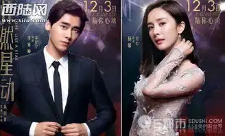 李易峰曝选女友标准看气质李易峰晒帅照传现任女友是唐嫣
