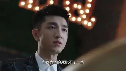 你和我的倾城时光宁总要对爱达下手致诚也没闲着,有好戏看了