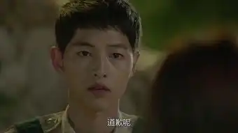 太阳的后裔第5集剧照,太阳的后裔图片