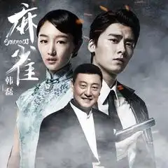 全部歌曲试听韩磊音乐专辑酷我音乐
