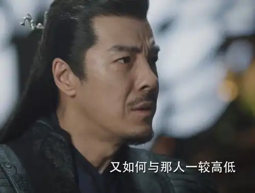 与君初相识林沧澜为何紧逼爱子心切,昊青出手,成新谷主
