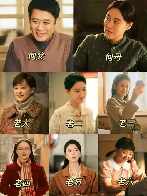 三个人毁一部剧,央视六姊妹这些戏混子,让人看了真别扭
