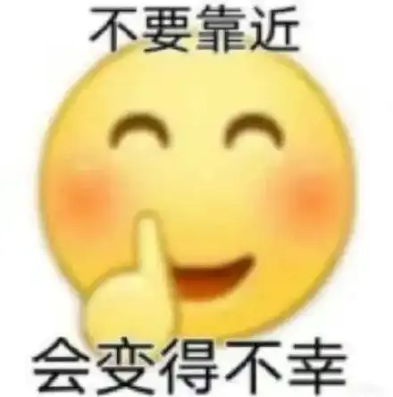 找我表情包盗号