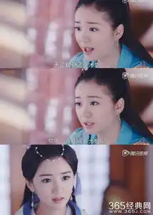 毛晓彤古装剧照,出现一批求丑党