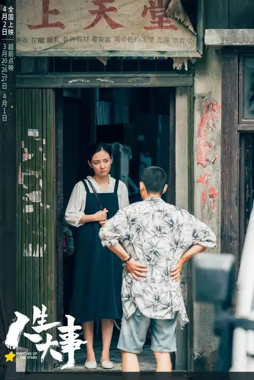 文艺评论丨饶曙光评人生大事同悲万古尘,最暖世间情
