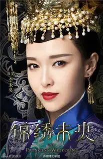 锦绣未央电视剧演员表锦绣未央主演唯美定妆照