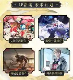 网易520发布会都讲了些啥阴阳师4部新作,宝可梦,天谕出手游了
