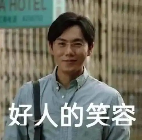一起爬山吗刷屏,隐秘的角落爆火没想到连英文剧名也暗藏玄机......