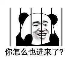 踏进我的朋友圈便是我最珍贵的客人图片朋友圈背景图你怎么也进来了表情包图片下载乐游网游戏下载