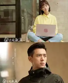 杨紫新剧蜜汁炖鱿鱼未播先火,看了男主角,网友心疼邓伦
