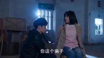 流星花园第18集剧照,流星花园图片
