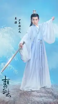 诛仙改编电视剧再曝多张定妆照和剧照39
