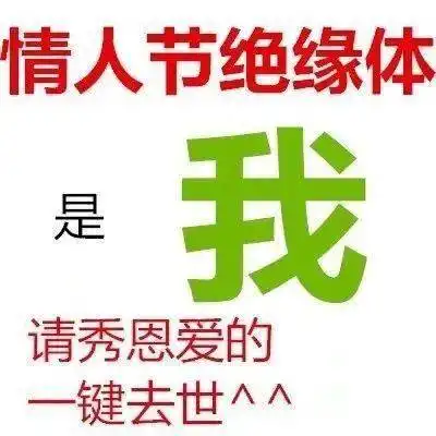 为什么你单身到现在笑着笑着就哭了