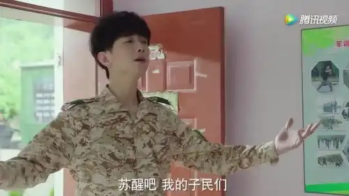 快把我哥带走甄开心真是戏精附体,你以为你是宋仲基吗