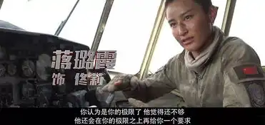 海清炸懵黄景瑜吓得大叫,惯虐彭于晏的这个光头又搞事情
