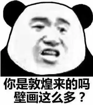 有什么能够终结群聊尴尬的表情包