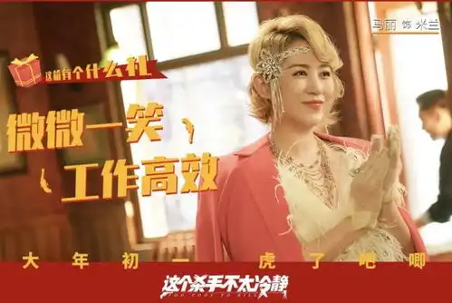 四海口碑差真不怪刘浩存上映2天票房才超3亿,沈腾也救不了
