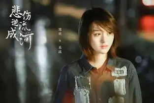 马天宇郑爽主演的电视剧悲伤逆流成河,发布纸飞机版剧照
