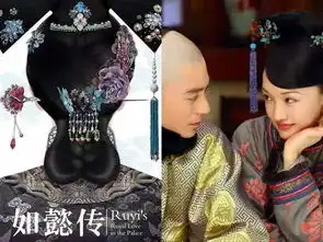 拍一部戏拿1.5亿元周迅霍建华如懿传片酬曝光
