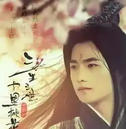 三生三世造型曝光,赵又廷高圆圆无辜遭网友炮轰,难怪不生娃
