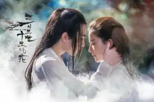 影版三生三世曝生世相随海报杨洋刘亦菲美如画
