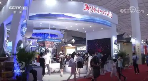 焦点访谈相约自贸港共享新机遇
