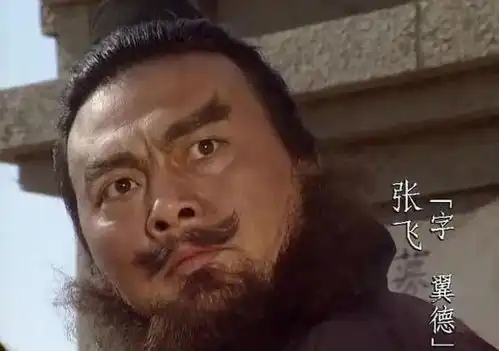 94版三国演义张飞扮演者李靖飞去世,终年65岁