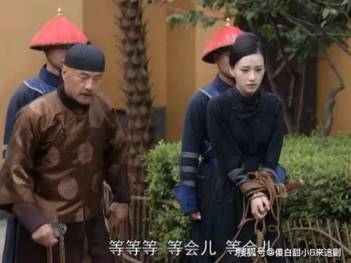 二刷张一山版电视剧鹿鼎记中陈圆圆是个伟大的母亲
