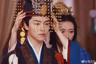 三国机密什么时候播出三国机密马天宇杀青剧照
