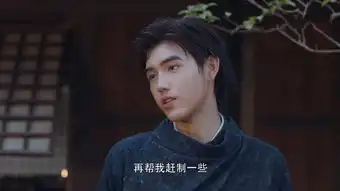 将夜第55集剧照,将夜图片

