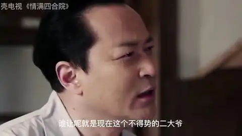 情满四合院于莉剧照秦京茹