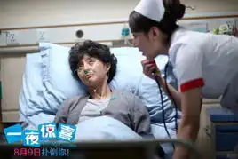 一夜惊喜曝范爷老年妆扮老吃醋喜感足
