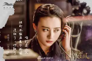 组图桃花依旧笑春风曝剧照大时代下的女性史诗展现爱恨情仇
