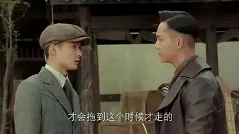 老九门第2集剧照,老九门图片