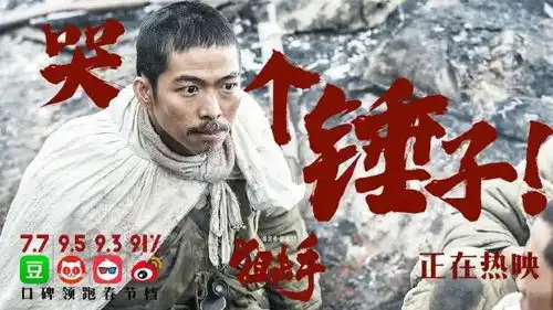 水门桥锁定冠军这个杀手不太冷静你看我还有机会吗
