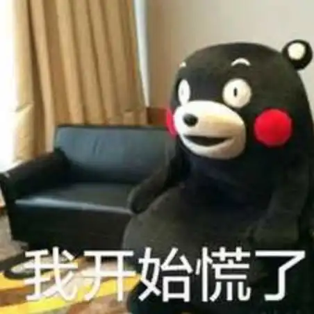 尴尬表情包微信里尴尬