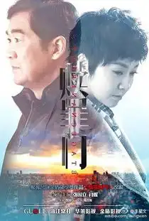 爱的追踪
