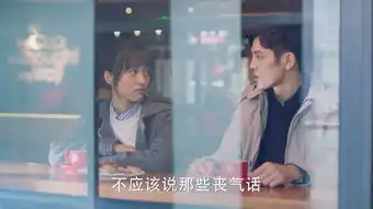 流星花园第13集剧照,流星花园图片
