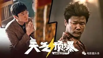 10月14日大盘1.28亿无双累计9.42亿找到你1.54亿影5.57亿
