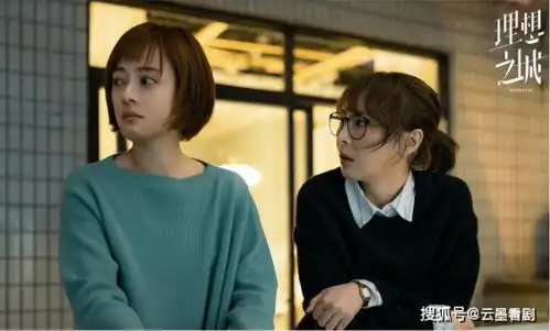 孙俪娘娘新剧理想之城开播,再度演绎建筑行业的职场
