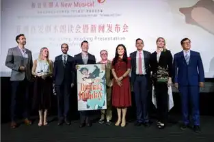 从罗马假日剧本朗读会观察一部音乐剧是如何诞生的