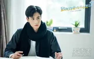 蜜汁炖鱿鱼电视剧演员表蜜汁炖鱿鱼小说结局是什么爱秀美
