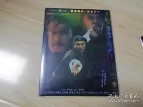 全部商品超时空猴王孙悟空的书摊孔夫子旧书网
